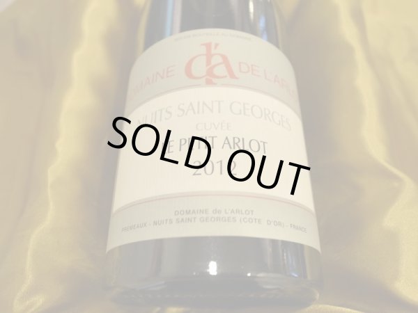 画像2: 【2012】ニュイ・サン・ジョルジュ　レ　プティ　ラルロ　　ラルロ (2)