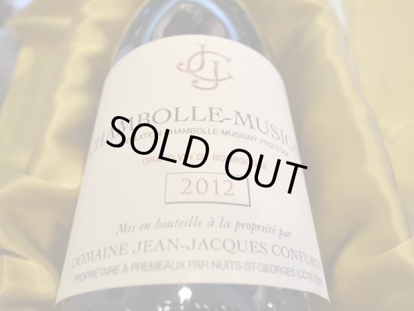 画像2: 【2015】シャンボル・ミュジニー　JJコンフェロン (2)