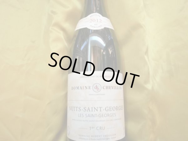 画像3: 【2012】ニュイ・サン・ジョルジュ 1erレ・サンジョルジュ　ロベール・シュヴィヨン (3)