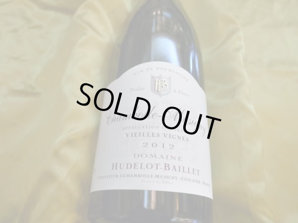 画像2: 【2012】シャンボール・ミュジニー V.V ユドロ・バイエ (2)