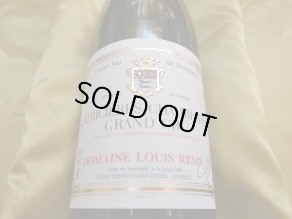 画像2: 【1992】ラトリシエール・シャンベルタン　グラン・クリュ　ルイ・レミー (2)