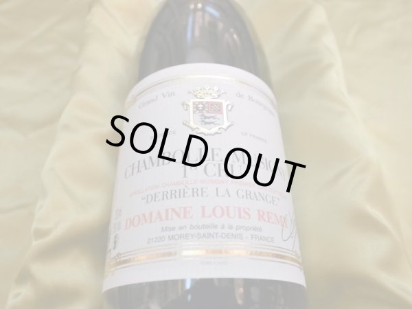 画像2: 【2002】シャンボル・ミュジニー　1er　デリエール ラ グランジュ　ルイ・レミー (2)