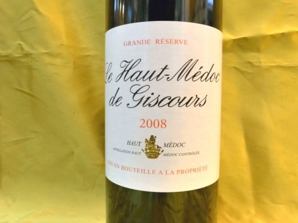 画像2: 【2008】ル・オー・メドック・ド・ジスクール マグナム 1500ml (2)