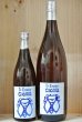画像3: 三井の寿　夏純吟　チカーラ　1800ml (3)