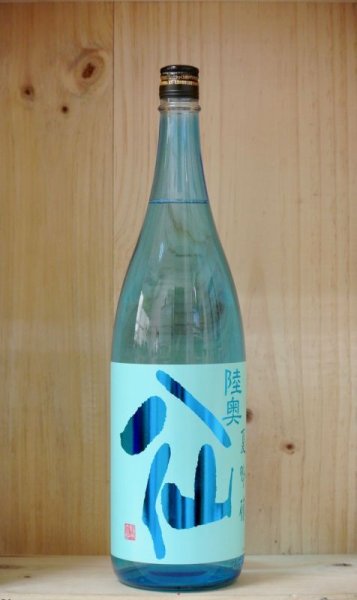 画像1: 陸奥八仙　夏吟醸　1800ml (1)