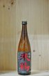画像1: 米鶴　超辛純米大吟醸 雪女神磨き50　720ml (1)
