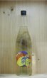 画像1: よこやま 夏純米吟醸 1800ml (1)