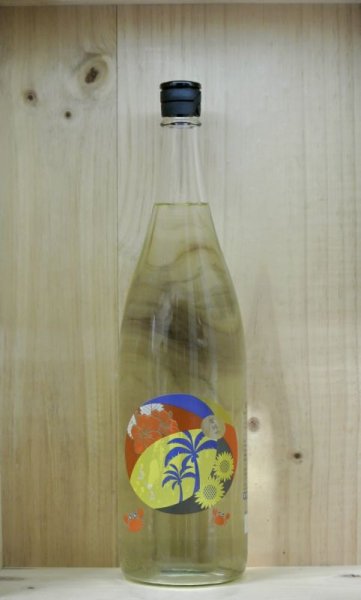 画像1: よこやま 夏純米吟醸 1800ml (1)