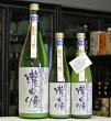 画像2: 瀧自慢　純米にごり酒　生　720ml (2)