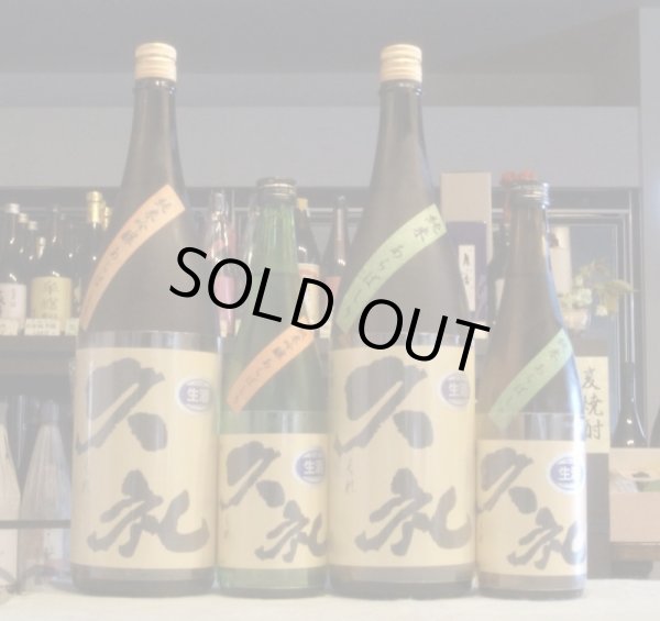 画像2: 久礼　純米吟醸 あらばしり生原酒　720ml (2)