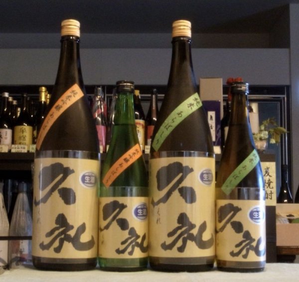 画像2: 久礼　純米酒 あらばしり生原酒　1800ml (2)