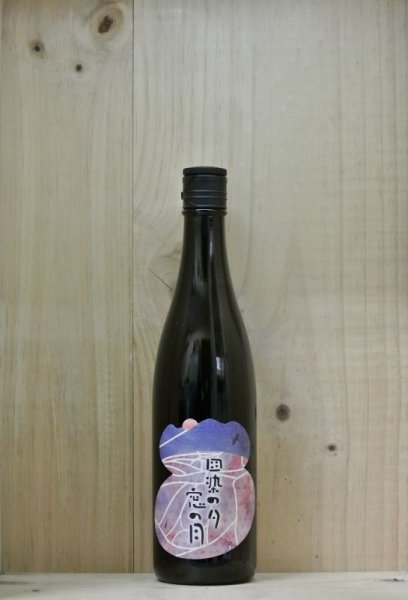画像1: 田染の夕　窓の月　特別純米酒　720ml (1)