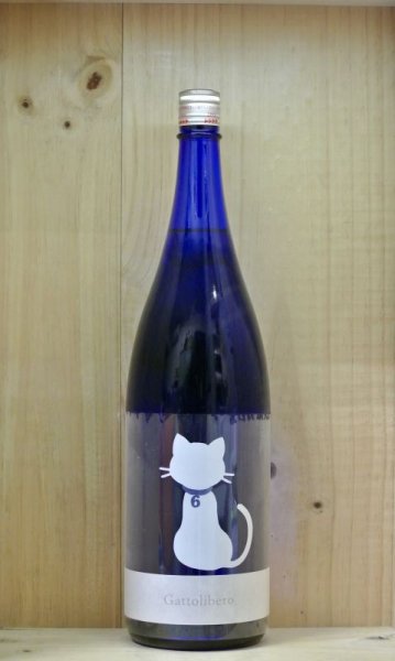 画像1: 十九　Gattolibero ガットリベロ 特別純米生原酒　1800ml (1)