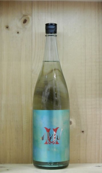 画像1: ＡＫＡＢＵ　純米吟醸 翡翠　1800ml (1)