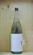 画像2: 阿部勘　純米吟醸 夏酒（金魚ラベル）　1800ml (2)
