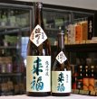 画像2: 来福 純米吟醸 雄町 生原酒 1800ml (2)