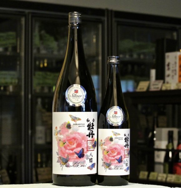 画像2: 和香牡丹八蝶 ヒノヒカリ　720ml (2)