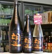 画像4: 望 bo: 生もと純米 秋田酒こまち 活性生にごり　720ml (4)