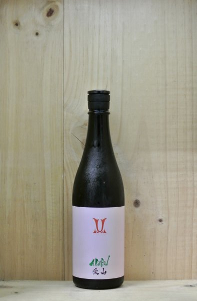 画像1: ＡＫＡＢＵ　純米吟醸 愛山　720ml (1)