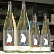 画像2: 十九　Booby（カツオドリ） 火入れ　720ml (2)