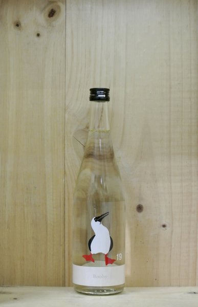 画像1: 十九　Booby（カツオドリ） 火入れ　720ml (1)