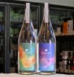 画像3: 松露酒造　芋焼酎　Colorful カラフル　30度　1800ml (3)