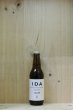 画像1: フジイブルワリー（藤居醸造）　IDA　ラガー 330ml (1)