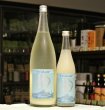 画像2: KUNCHO NEXT Awakaze 泡風 うすにごり 生酒　1800ml (2)