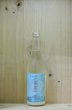 画像1: KUNCHO NEXT Awakaze 泡風 うすにごり 生酒　720ml (1)