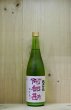 画像1: 阿部勘　純米吟醸 かすみ生酒　720ml (1)