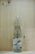 画像1: 阿部勘　純米吟醸 夏酒（金魚ラベル）　720ml (1)