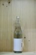 画像2: 阿部勘　純米吟醸 夏酒（金魚ラベル）　720ml (2)