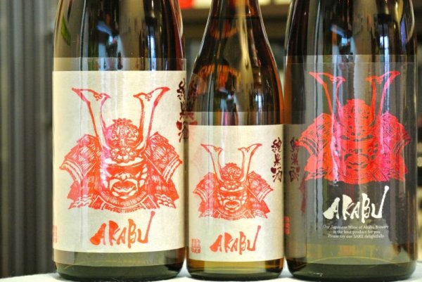 画像2: ＡＫＡＢＵ　純米酒　720ml (2)