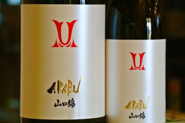 画像2: ＡＫＡＢＵ　純米吟醸 山田錦　720ml (2)