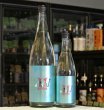 画像2: ＡＫＡＢＵ　純米吟醸 翡翠　720ml (2)