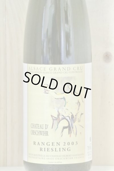 画像2: 【2003】リースリング　GCランゲン シャトー・ドルシュヴィール (2)