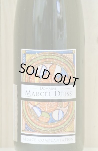 画像2: 【2018】アルザス・コンプランタシオン　マルセル・ダイス (2)