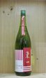 画像1: 東一　純米大吟醸　1800ml (1)