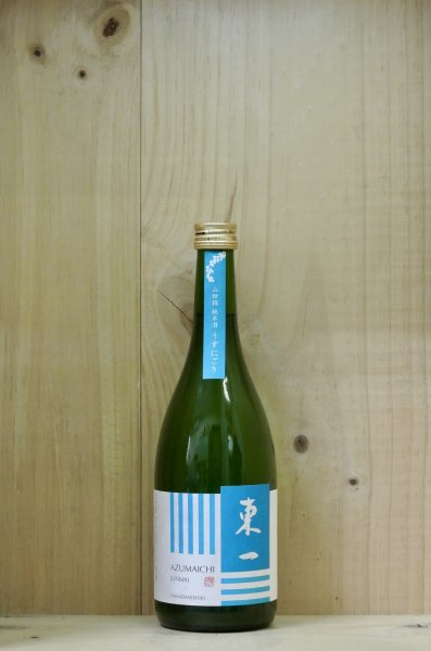 画像1: 東一　山田錦 純米うすにごり生酒　720ml (1)