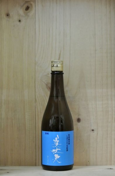 画像1: 美丈夫　特別純米酒 しぼりたて生原酒　720ml (1)