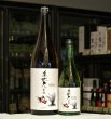 画像2: 美丈夫　特別純米 夏酒　1800ml (2)
