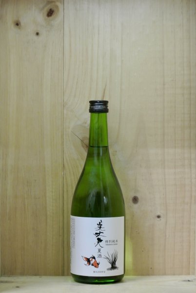 画像1: 美丈夫　特別純米 夏酒　720ml (1)