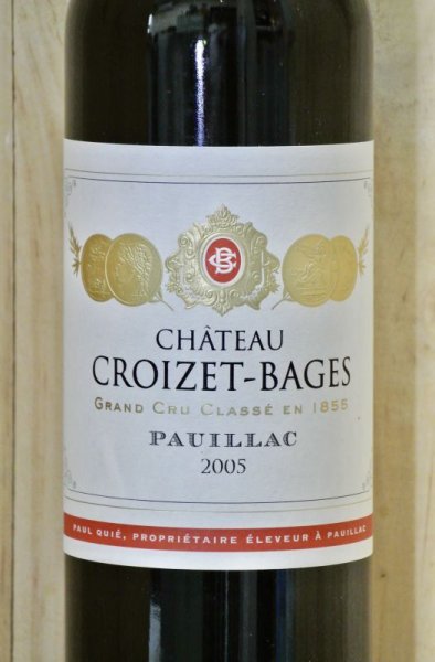 画像2: 【2005】シャトー・クロワゼバージュ (2)