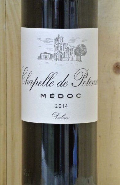 画像2: 【2014】シャペル・ド・ポタンサック (2)