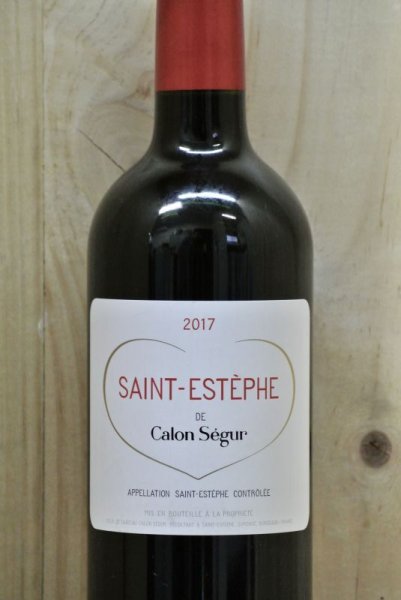 画像2: 【2017】サンテステフ・ド・カロン・セギュール (2)