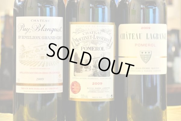 画像2: 【2009】シャトー・ラグランジュ 1500ml (2)