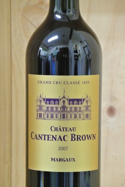 画像2: 【2007】シャトー・カントナック・ブラウン (2)