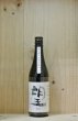 画像1: 望 bo: 純米吟醸夢ささら 初しぼり 生原酒　720ml (1)