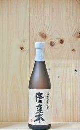 ぶんご銘醸 麦焼酎 2022産声（うぶごえ）41度 720ml - 田染荘