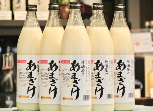 画像2: ぶんご銘醸のあまざけ (2)